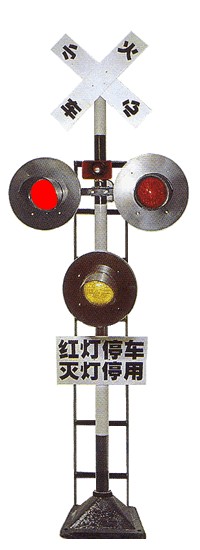 供应铁路道口信号机